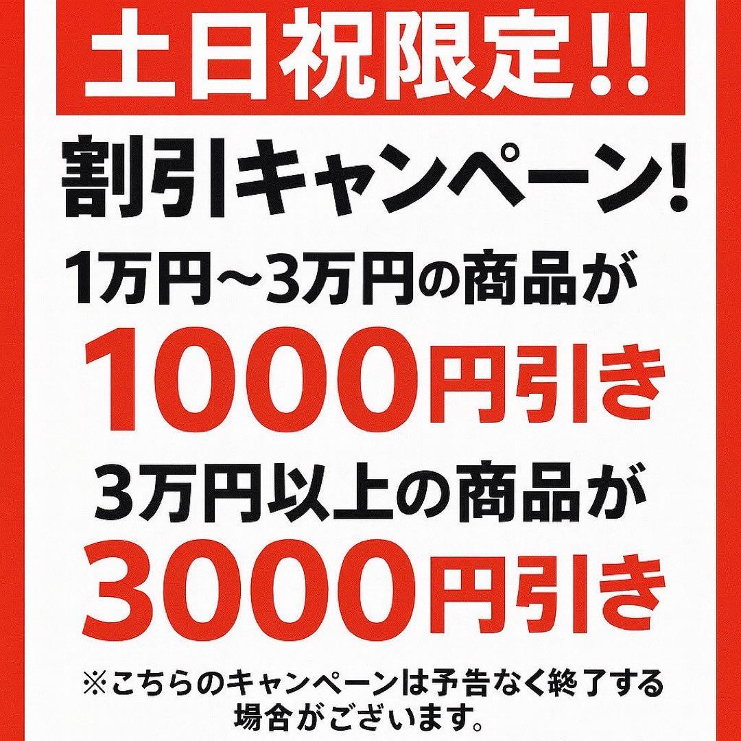 【✨配送設置無料！】00016 三菱 146ℓ冷蔵庫