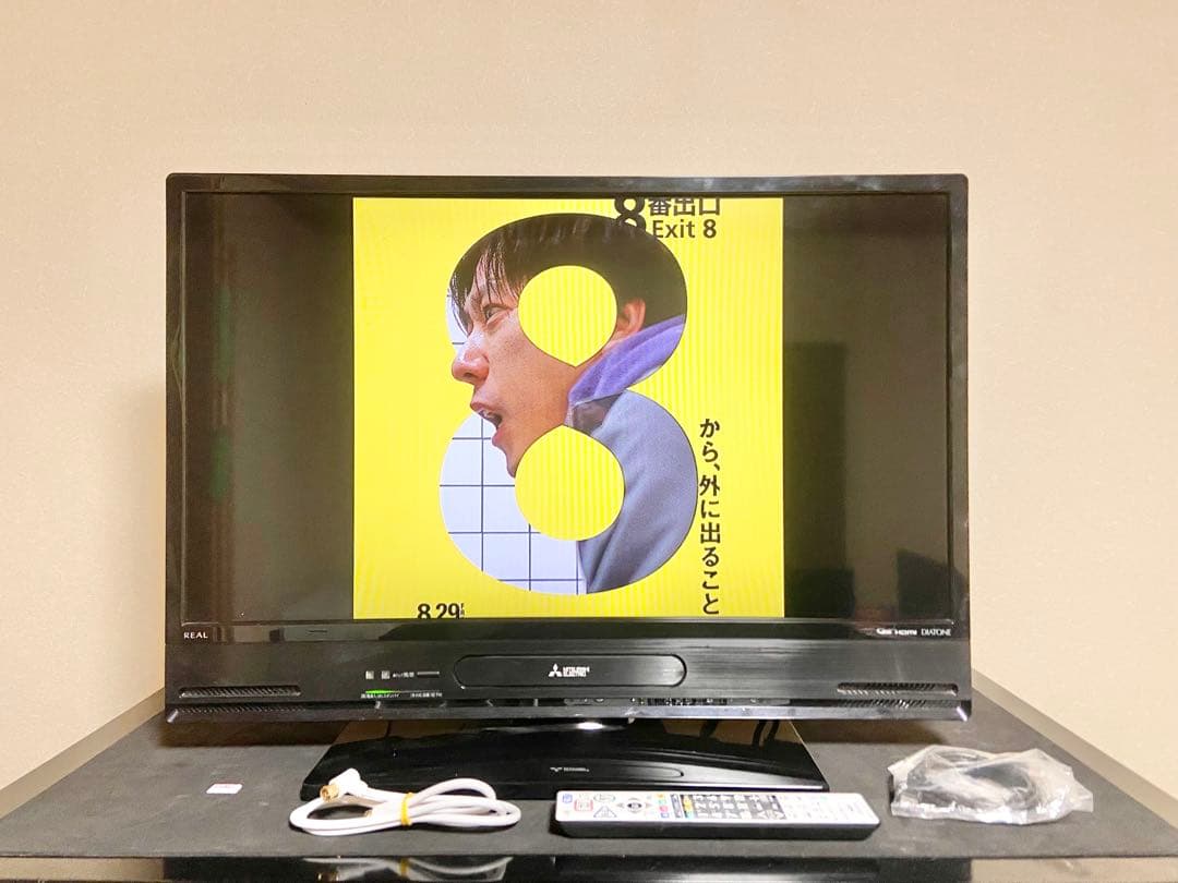 優待価格】三菱 REAL LCD 32V型｜ブルーレイ&HDD内蔵｜純正リモコン