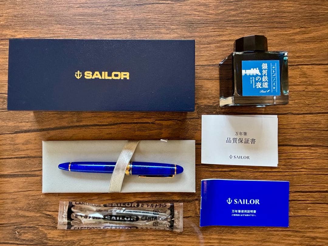 SAILOR 万年筆 「銀河鉄道の夜」　限定品