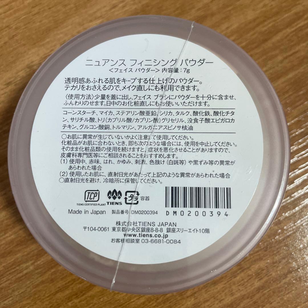 ティエンズ APROTIE MINERALSパウダーファンデーション 6個セット