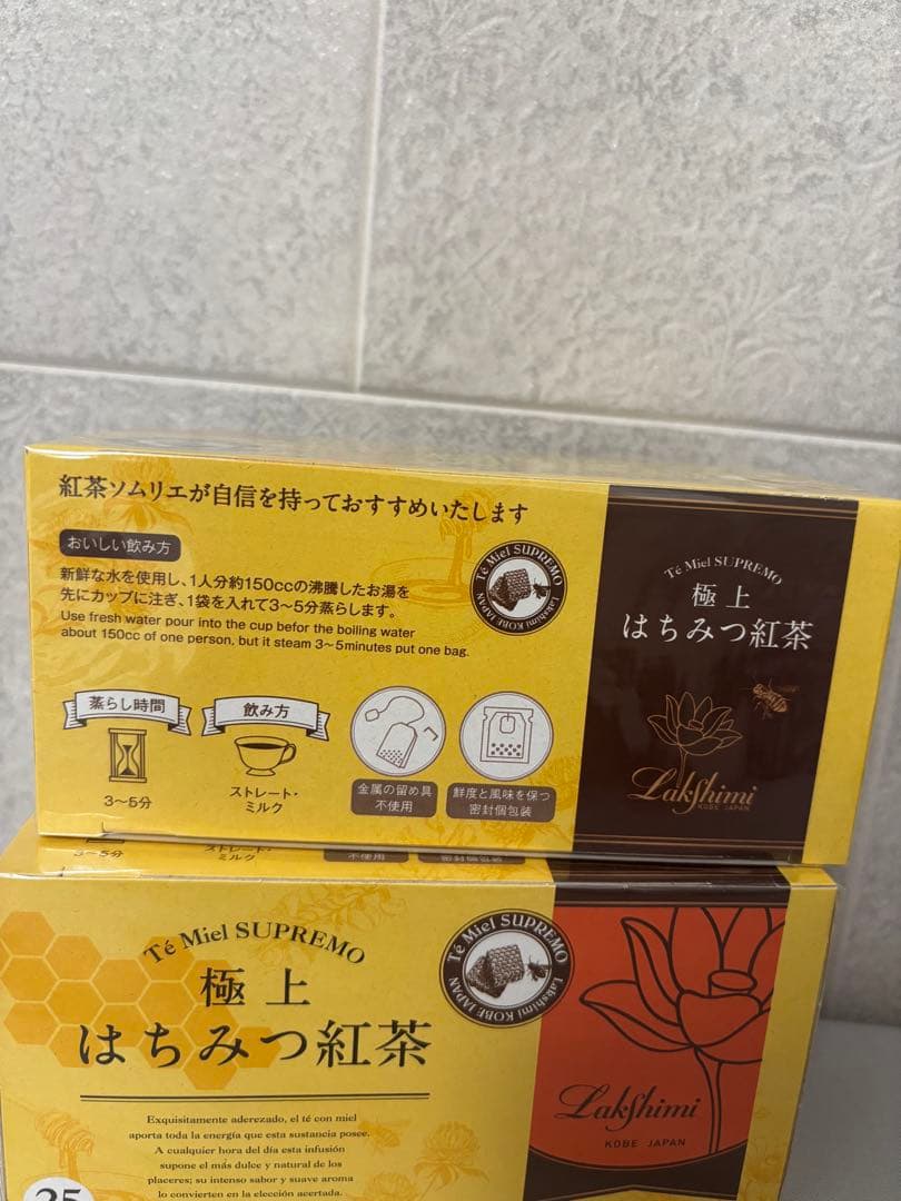 極上はちみつ紅茶 10箱セット　ラクシュミー　お買い得　まとめ　新品