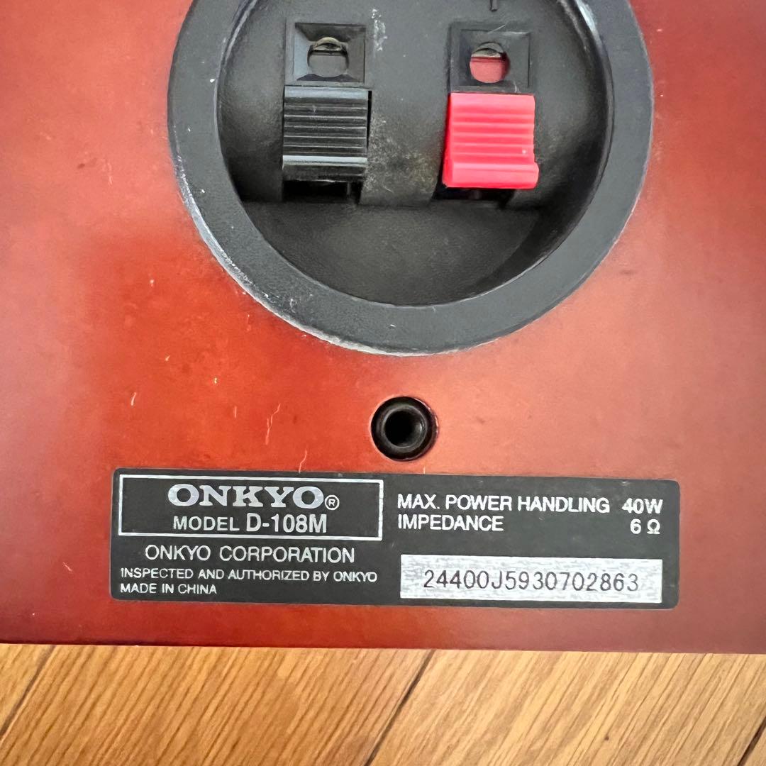 ONKYO AVセンター アンプ SA-205HD スピーカー リモコン他