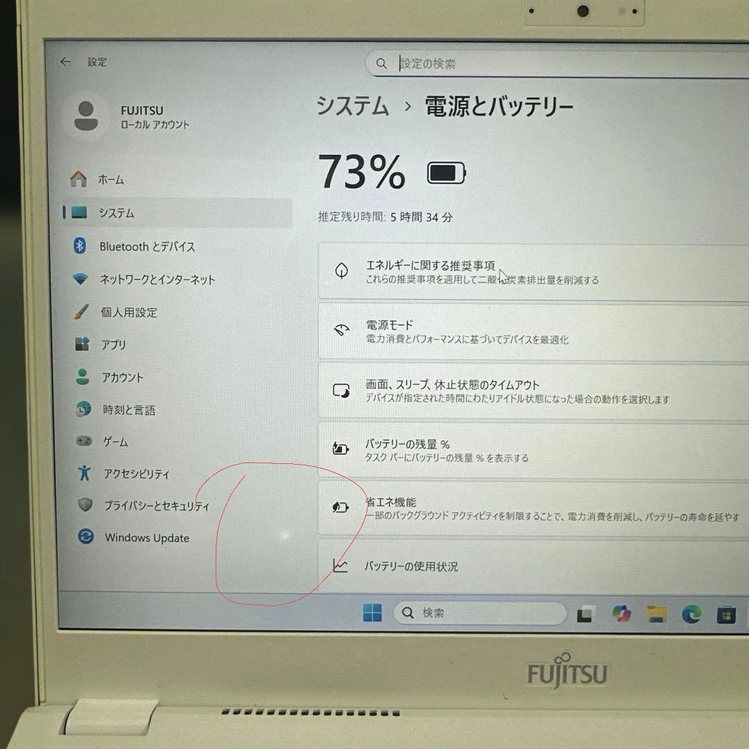 19. 富士通i7タッチパネル式13.3インチWindows11 UH92/B3