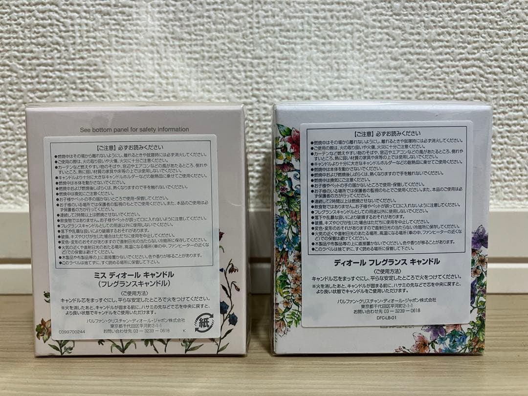 Miss Dior ミスディオールキャンドル　フレグランスキャンドル　2種