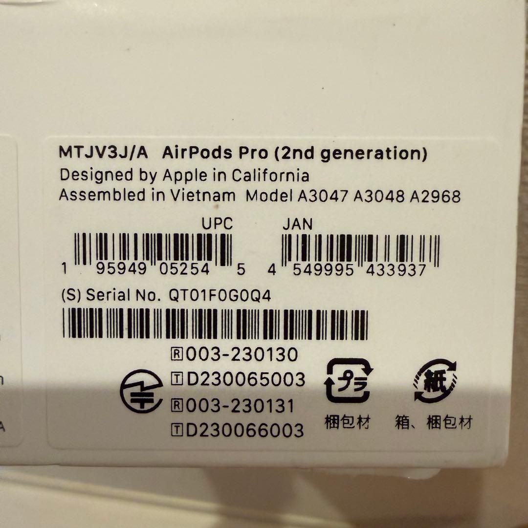 Apple AirPods pro2 アップル　エアポッツ　プロ　2