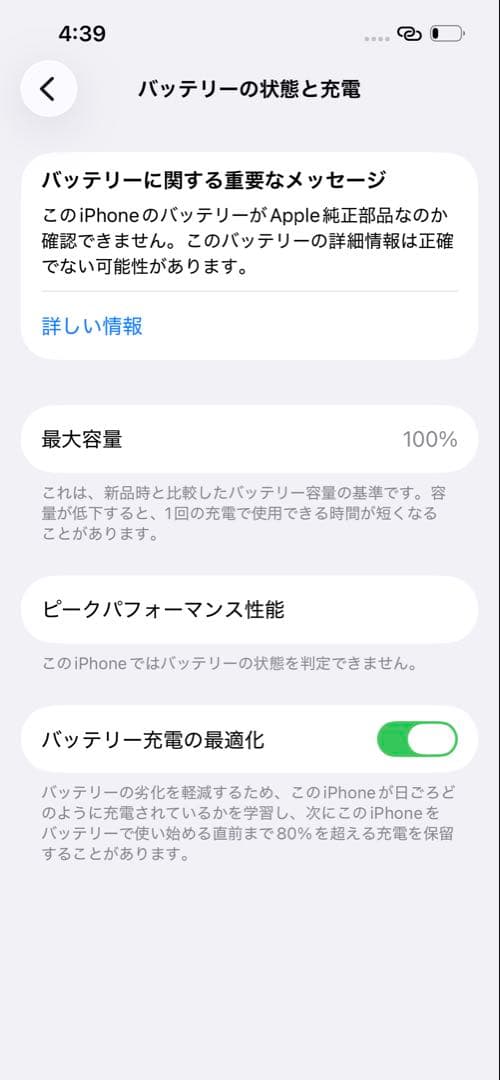 ロ*ル様 iPhone13 SIMフリー　128GB ブラック