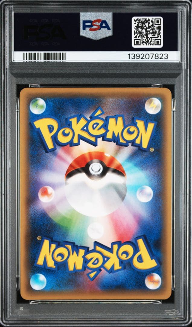 ジラーチ cp5 伝説ドリームキラコレクション 027/036 psa9