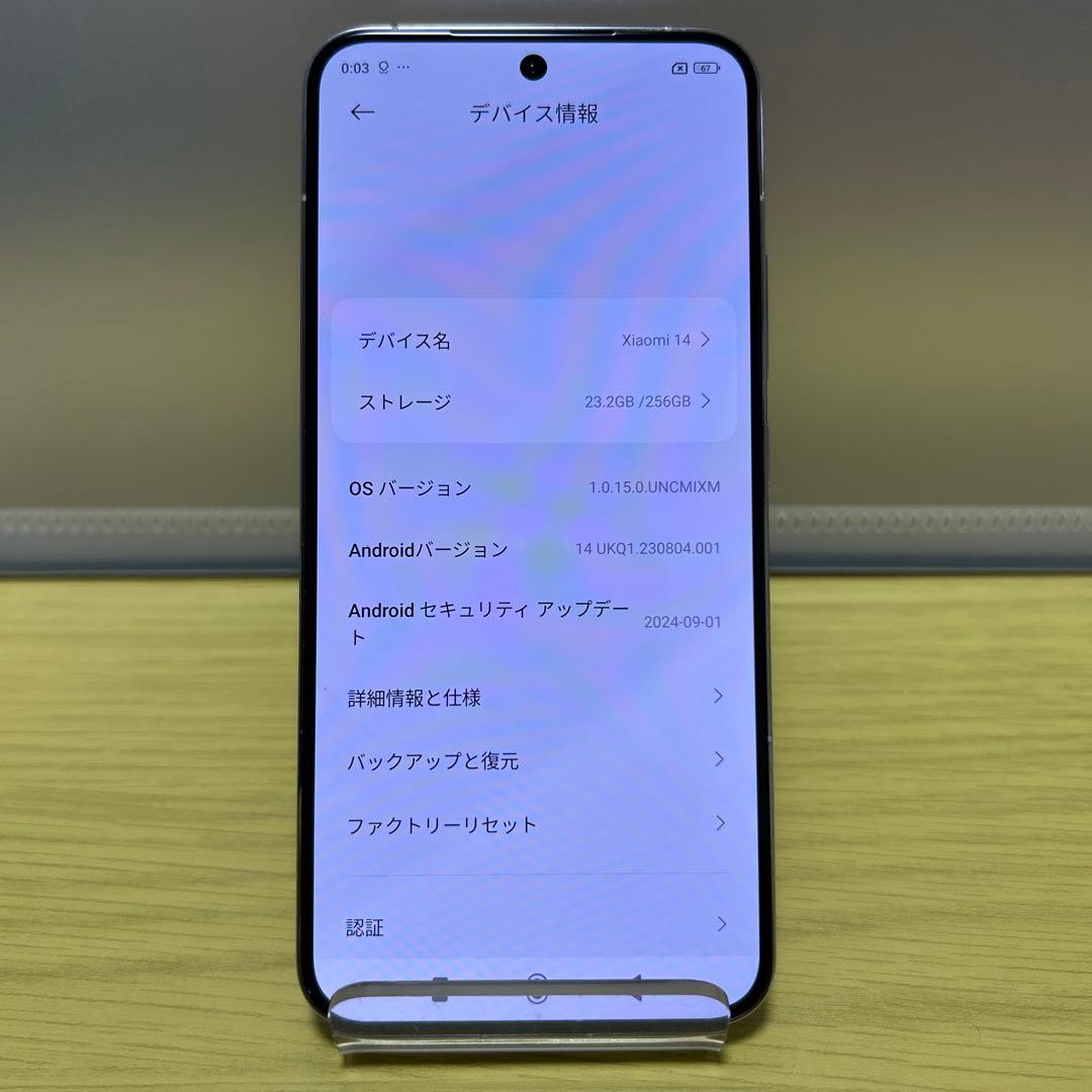 LEITZ PHONE 1 ホワイト d57