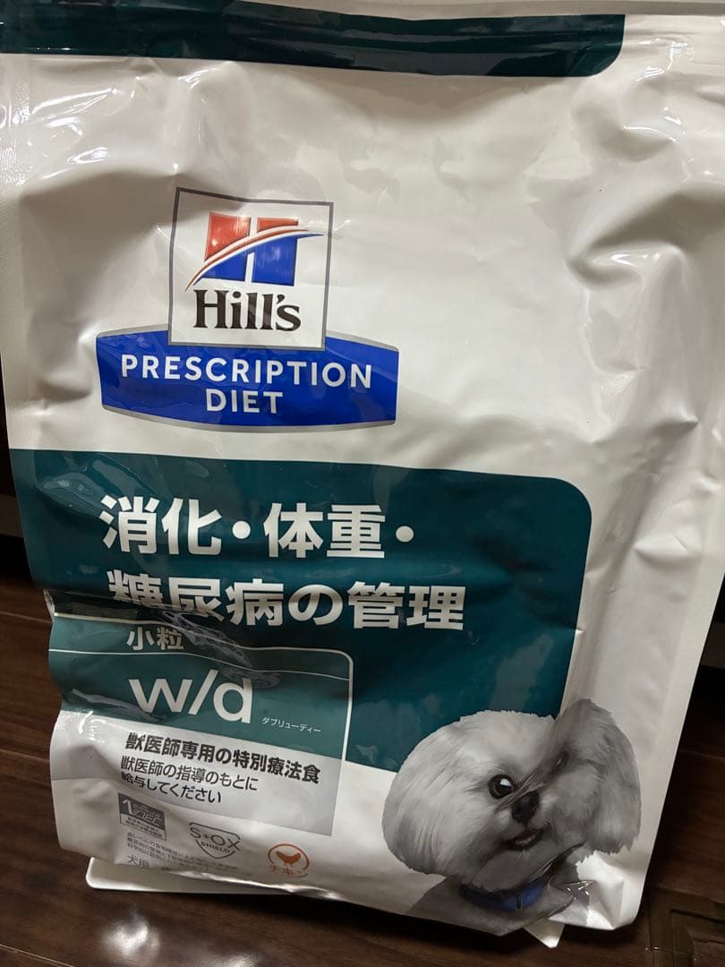 新品　ヒルズw/dチキン　3kg