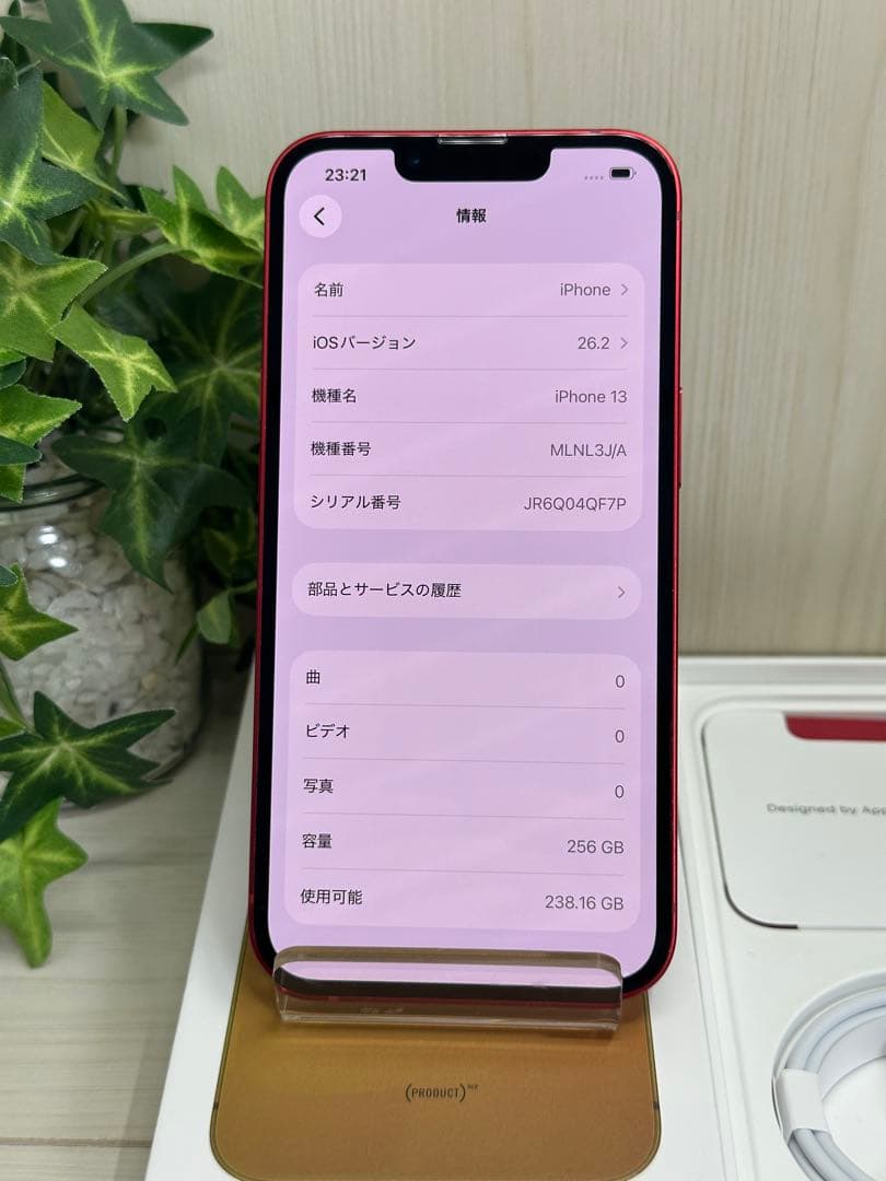 ✅✨新品未使用✨iPhone 13 256GB❣️国内版SIMフリー