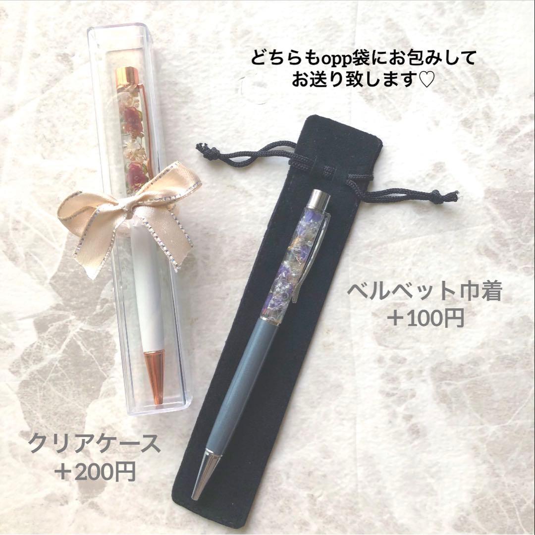 Arisa様♡
