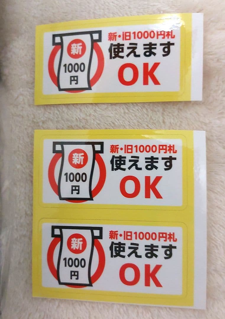 ✡️新紙幣対応機　富士電機ビルバリ紙幣BVE21SL4　1台自動販売機