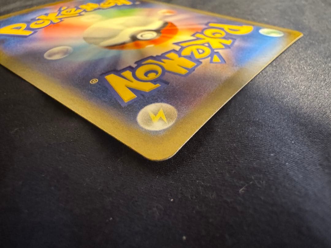 メガルカリオex SAR ポケモンカードゲーム メガブレイブ