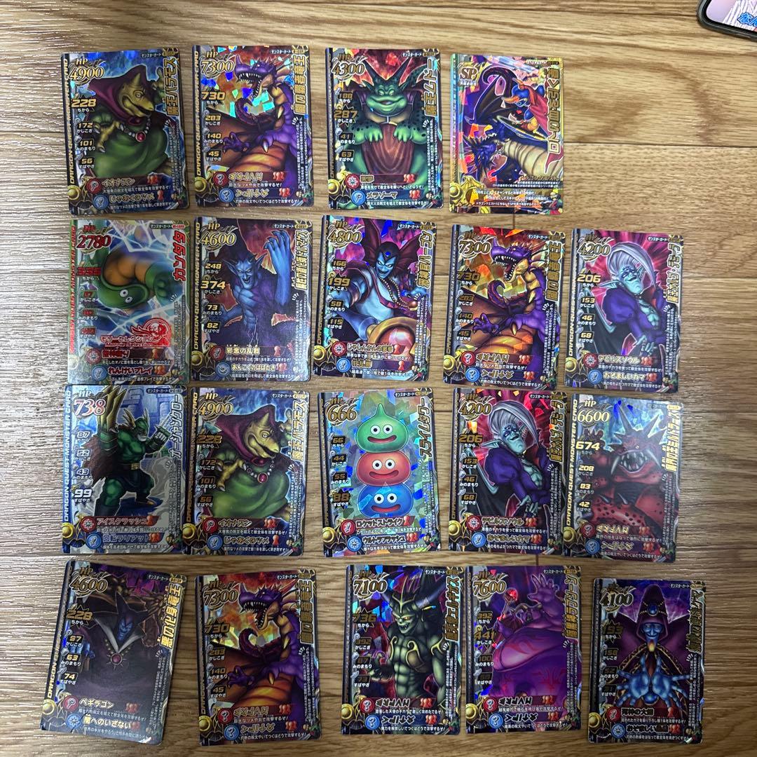 ドラゴンクエストカード バトルロード