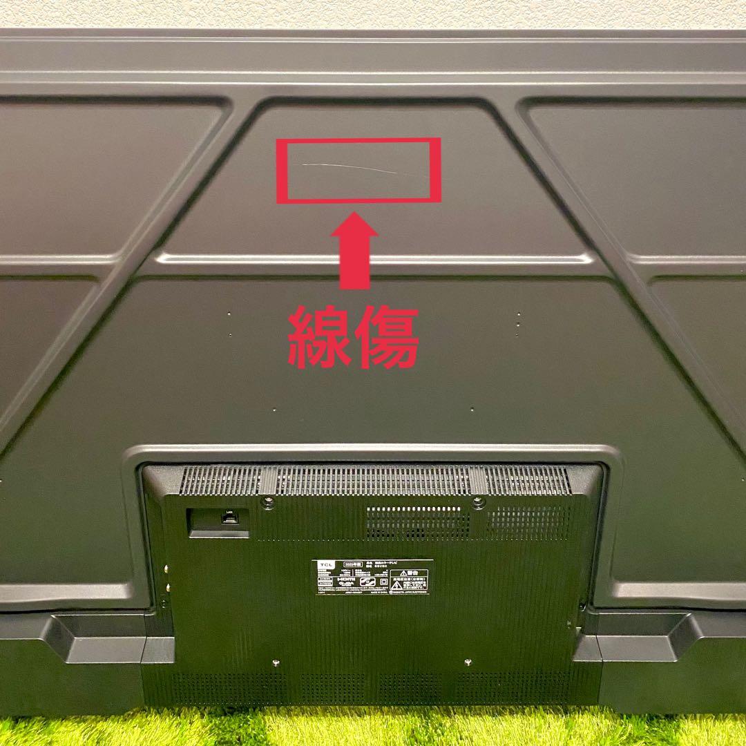 【新同】 手渡し大歓迎！55V型 GoogleTV 2025 TCL 55V6C
