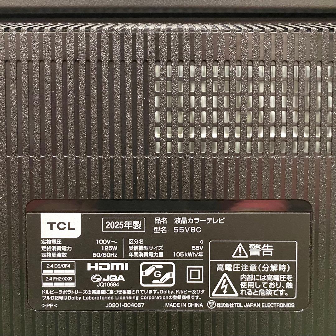 【新同】 手渡し大歓迎！55V型 GoogleTV 2025 TCL 55V6C