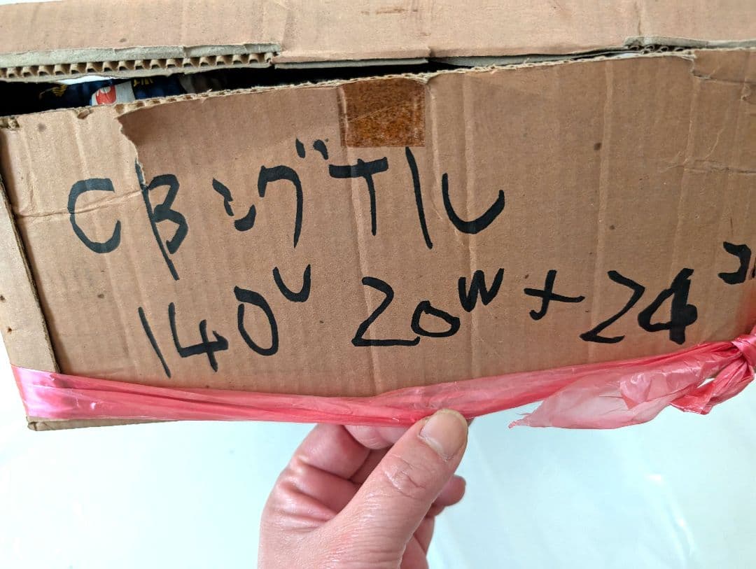 ビ*ー様 昭和レトロ電球　3種　おそらく未使用ですが点灯確認していません
