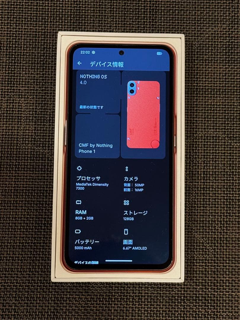 Nothing CMF Phone 1 （8/128） microSD+箱