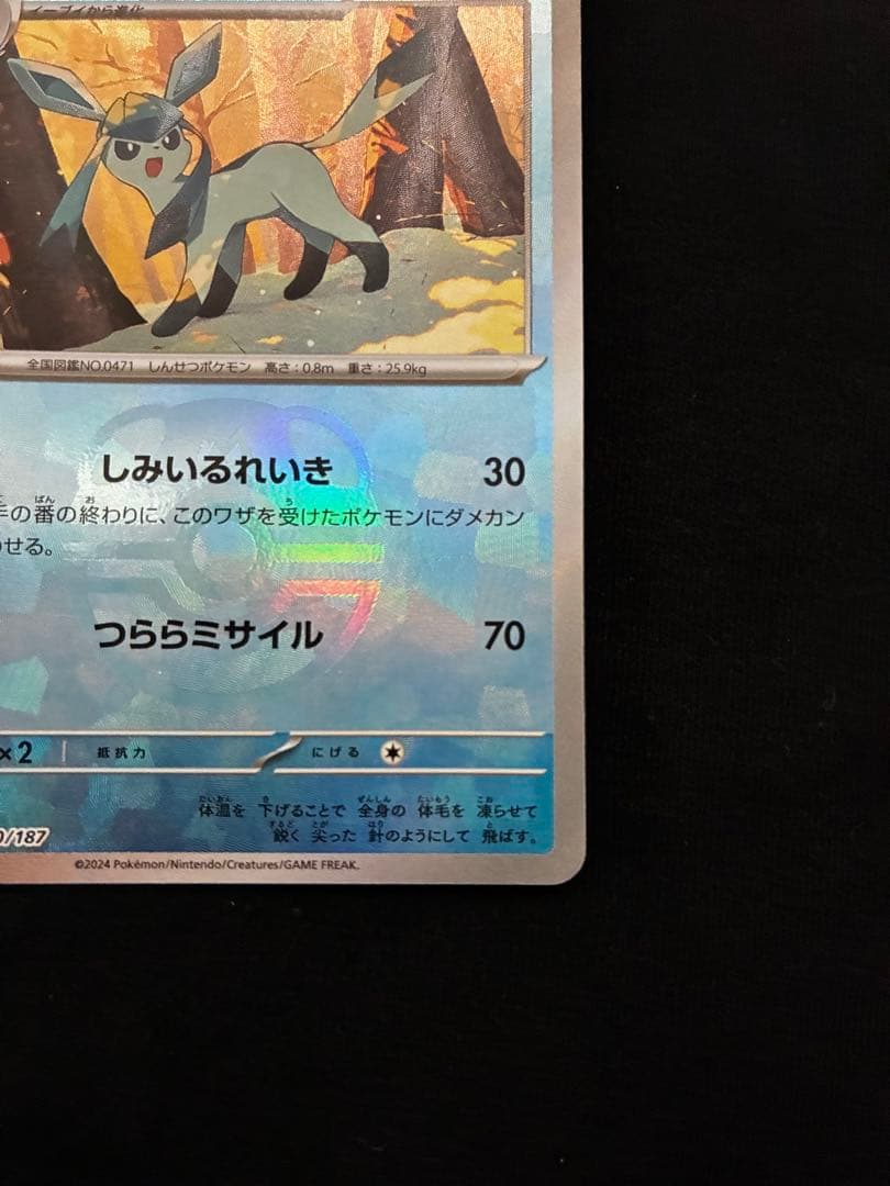 ポケモンカードのグレイシア、マリィのオーロンゲex、メガリザードンXex 再出品