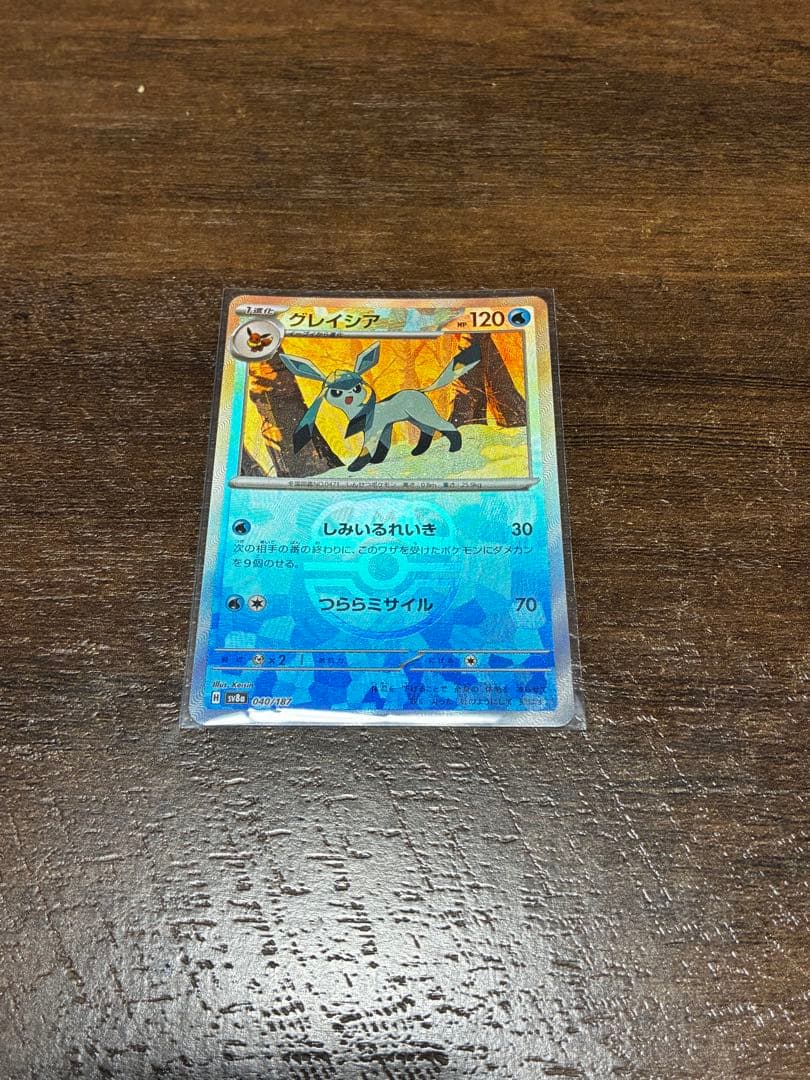 ポケモンカードのグレイシア、マリィのオーロンゲex、メガリザードンXex 再出品