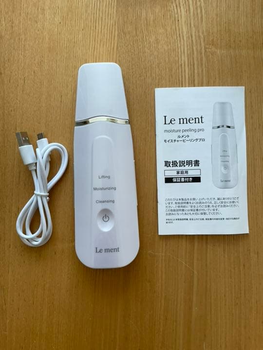 Le ment ルメント モイスチャーピーリングプロ
