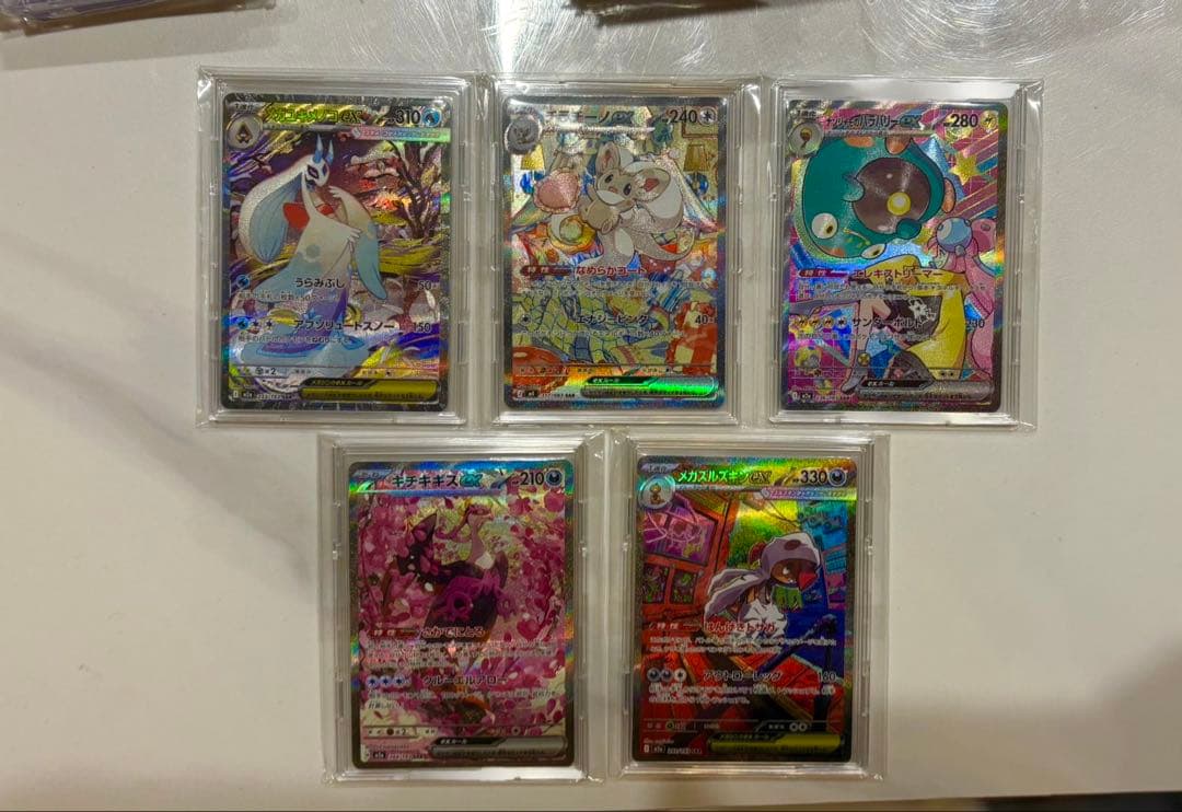 ポケモンカードゲーム SAR セット