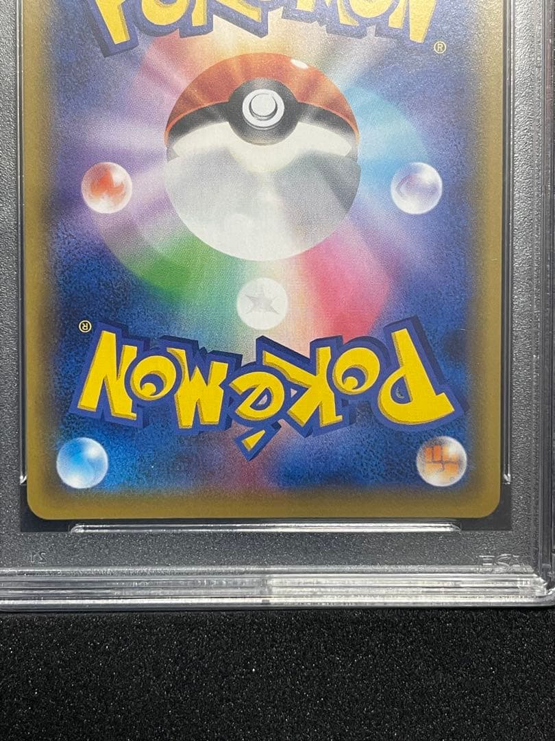 C*O様 かんこうきゃく 【PSA10】SR SM12a GX
