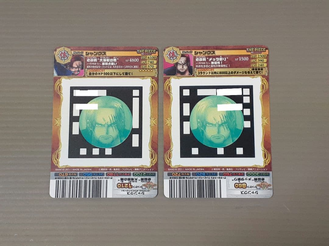 ワンピース ARカードダス まとめ売り