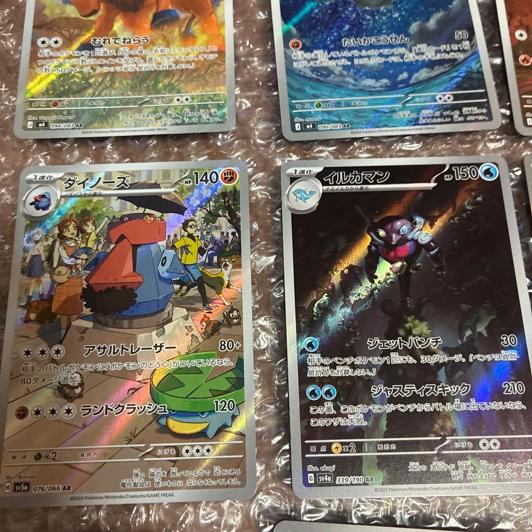 ポケモンカードセット　サンダースマスターボールミラー他31枚