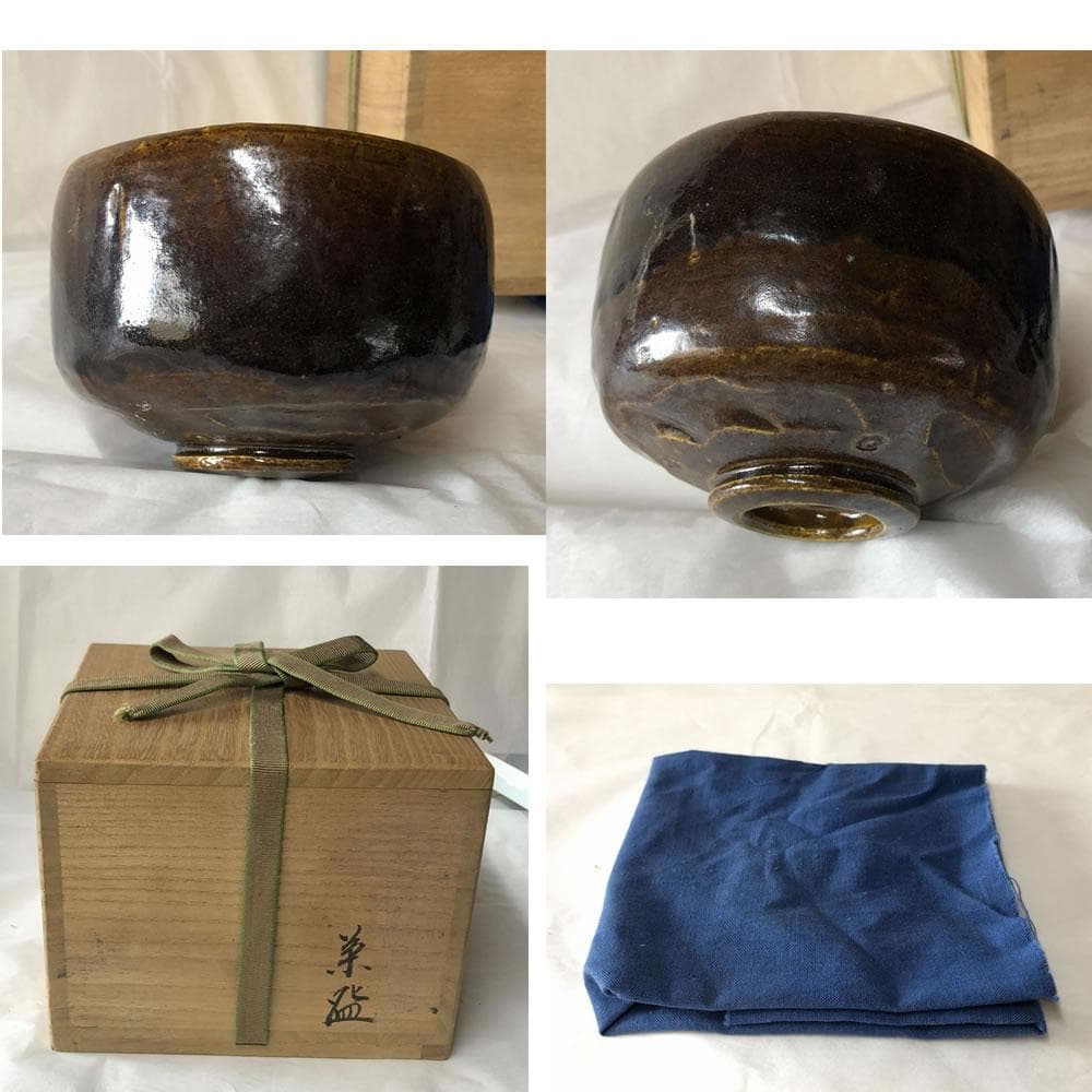w085 大樋焼 抹茶碗 合わせ箱 茶碗 茶道具