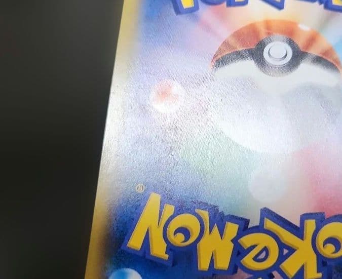 ポケモンカード　ダークライGX SSR　GX ウルトラシャイニー