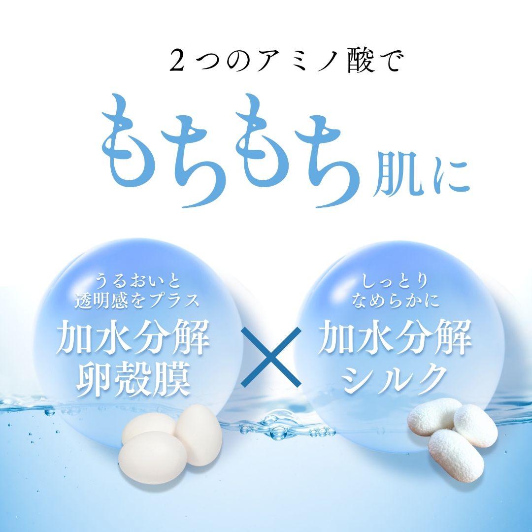 敏感肌 ・乾燥肌 ・オールインワンゲルクリーム　大容量　ジェル　３個