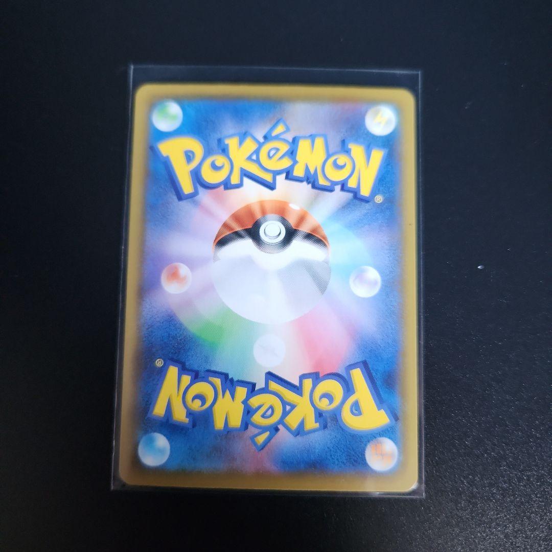 ポケモンカード　ピカチュウ　VUNION