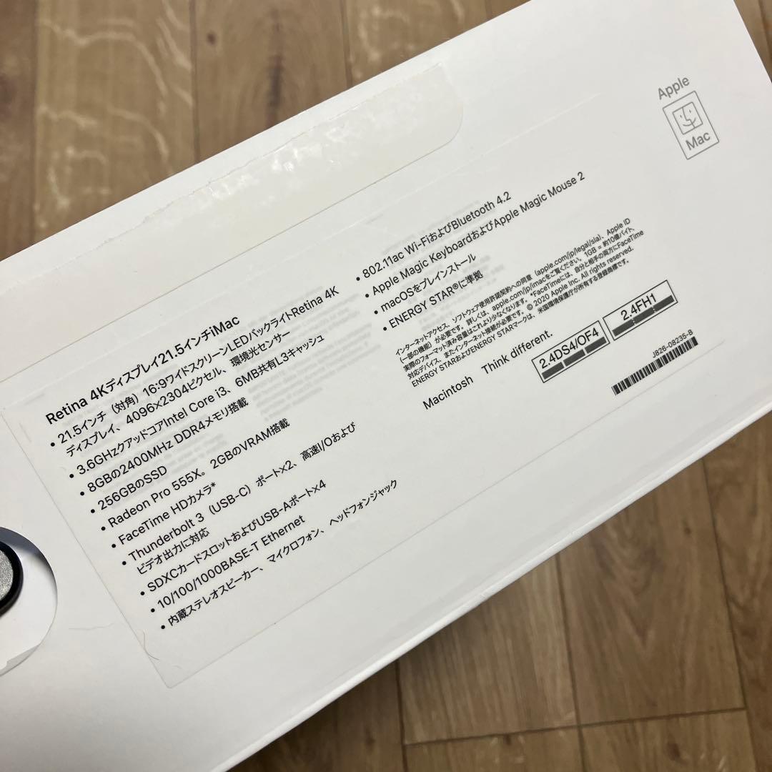 【美品】iMac 21.5-inch A2116 MHK23J/A 2019