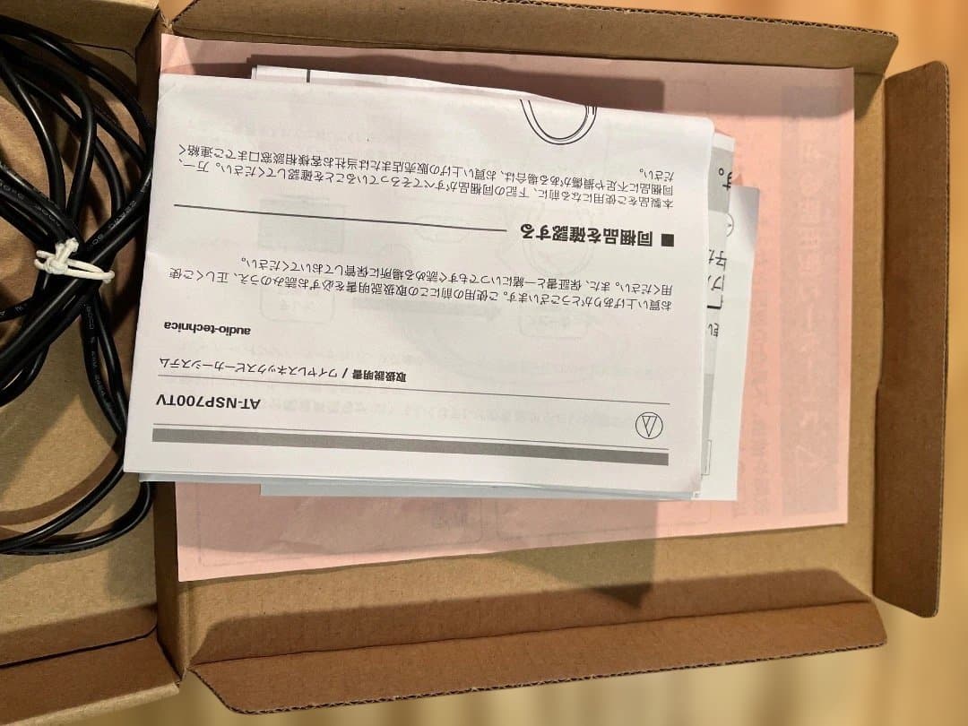 【箱有り】audio-technica 首掛け型ワイヤレススピーカー