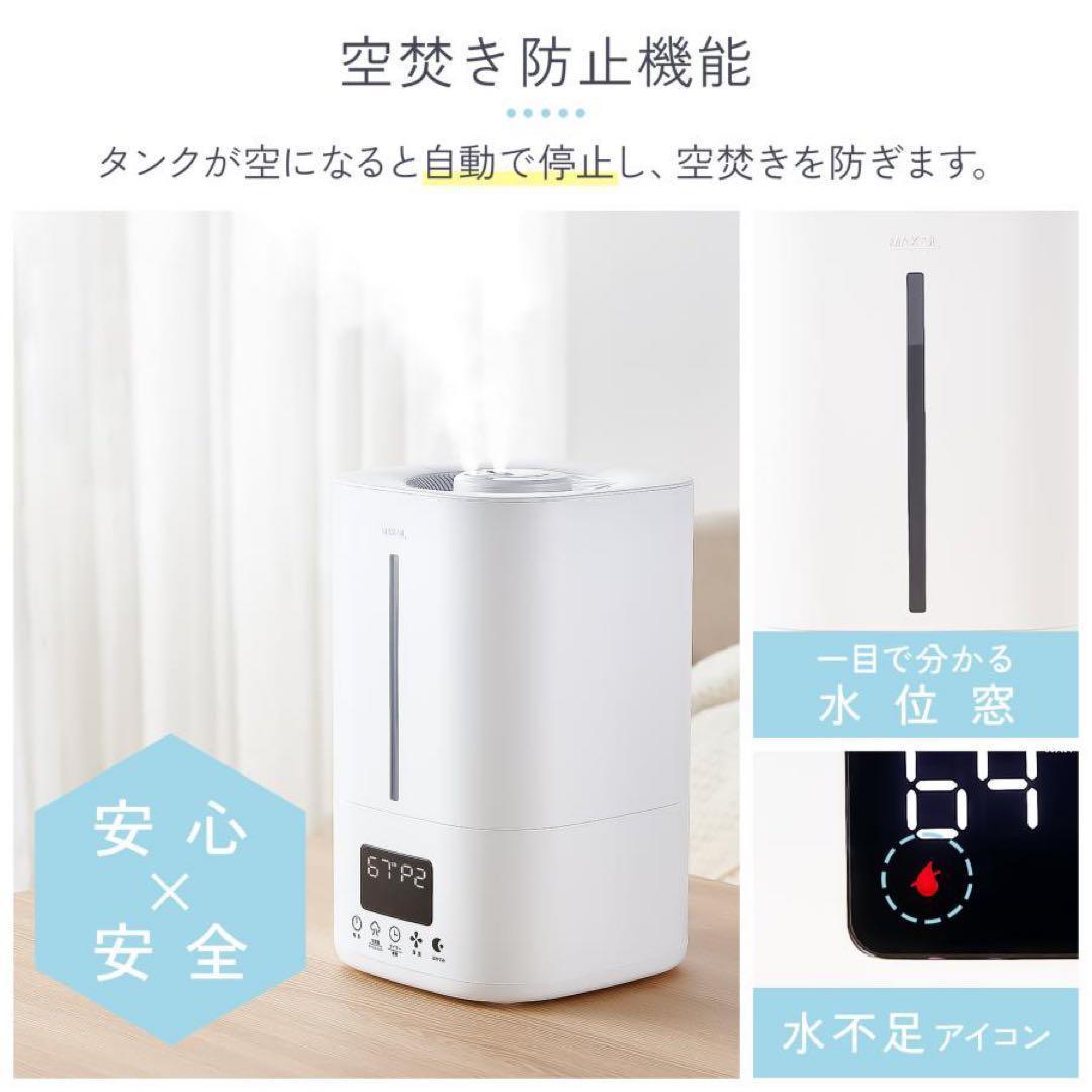 加湿器 超音波式 大容量 5l 小型 卓上 ハイブリッド おしゃれ 超音波式 黒