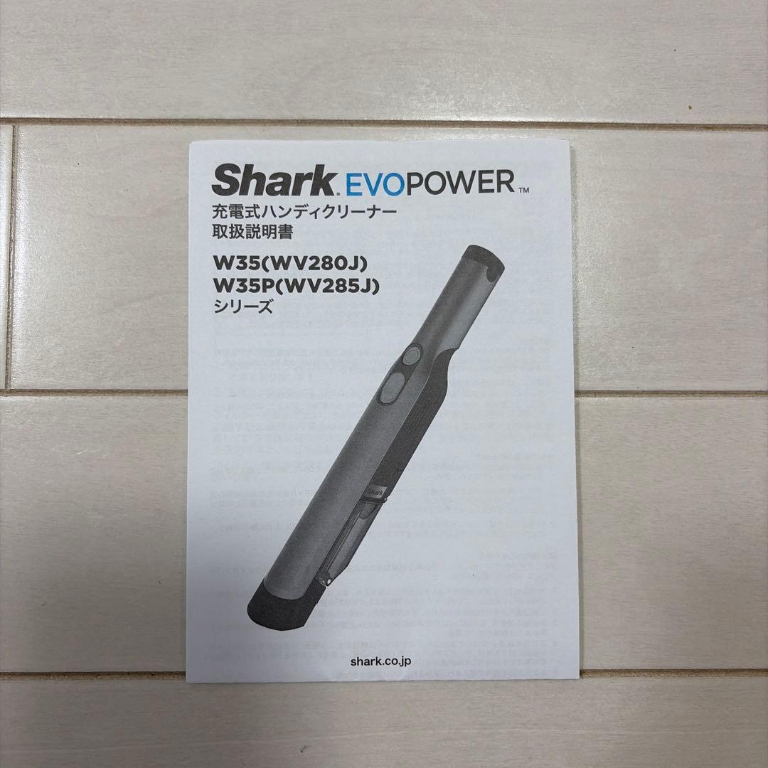 Shark EVOPower WV285J ハンディクリーナー本体
