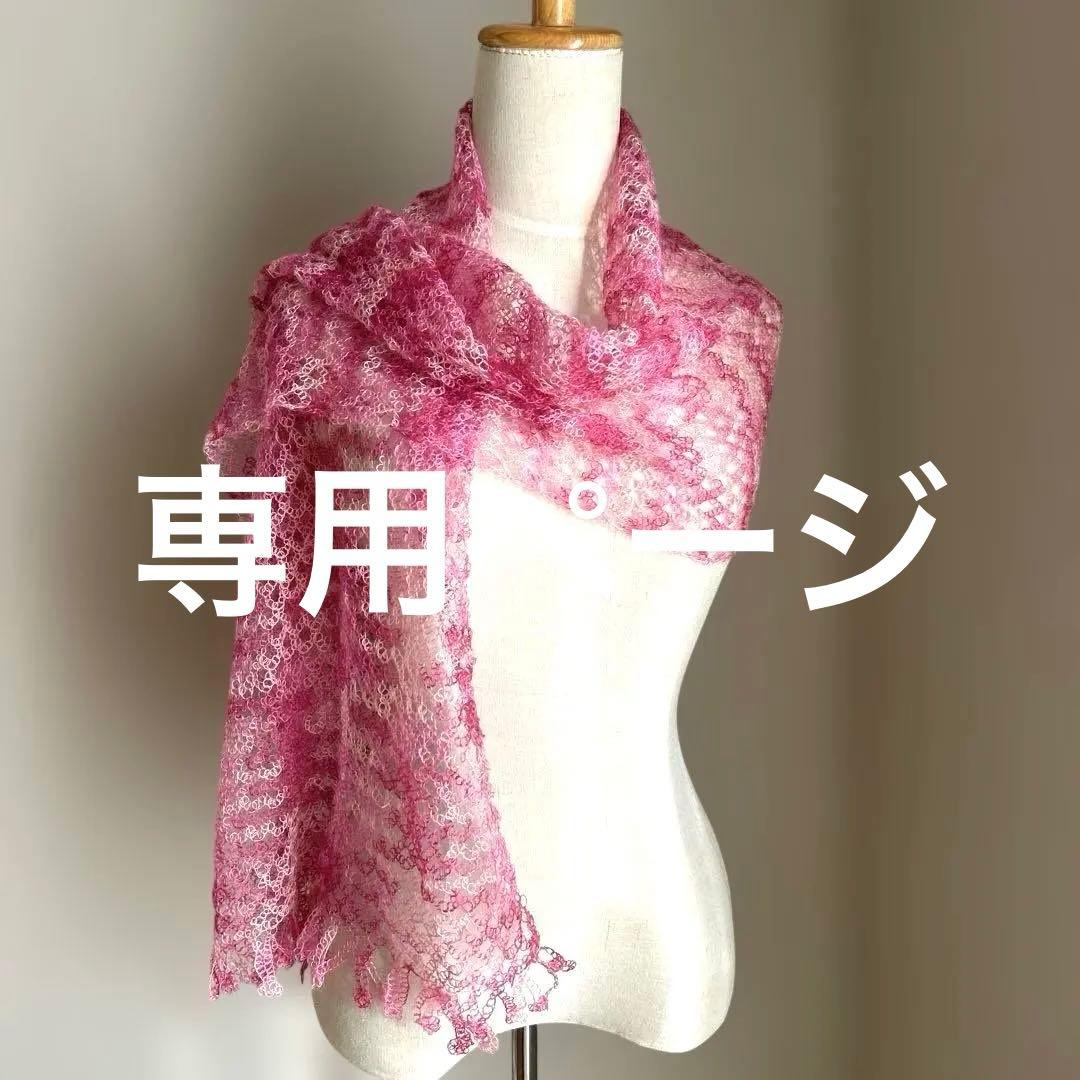 レニ　春ショール・ストール ハンドメイド モヘア、絹 その他