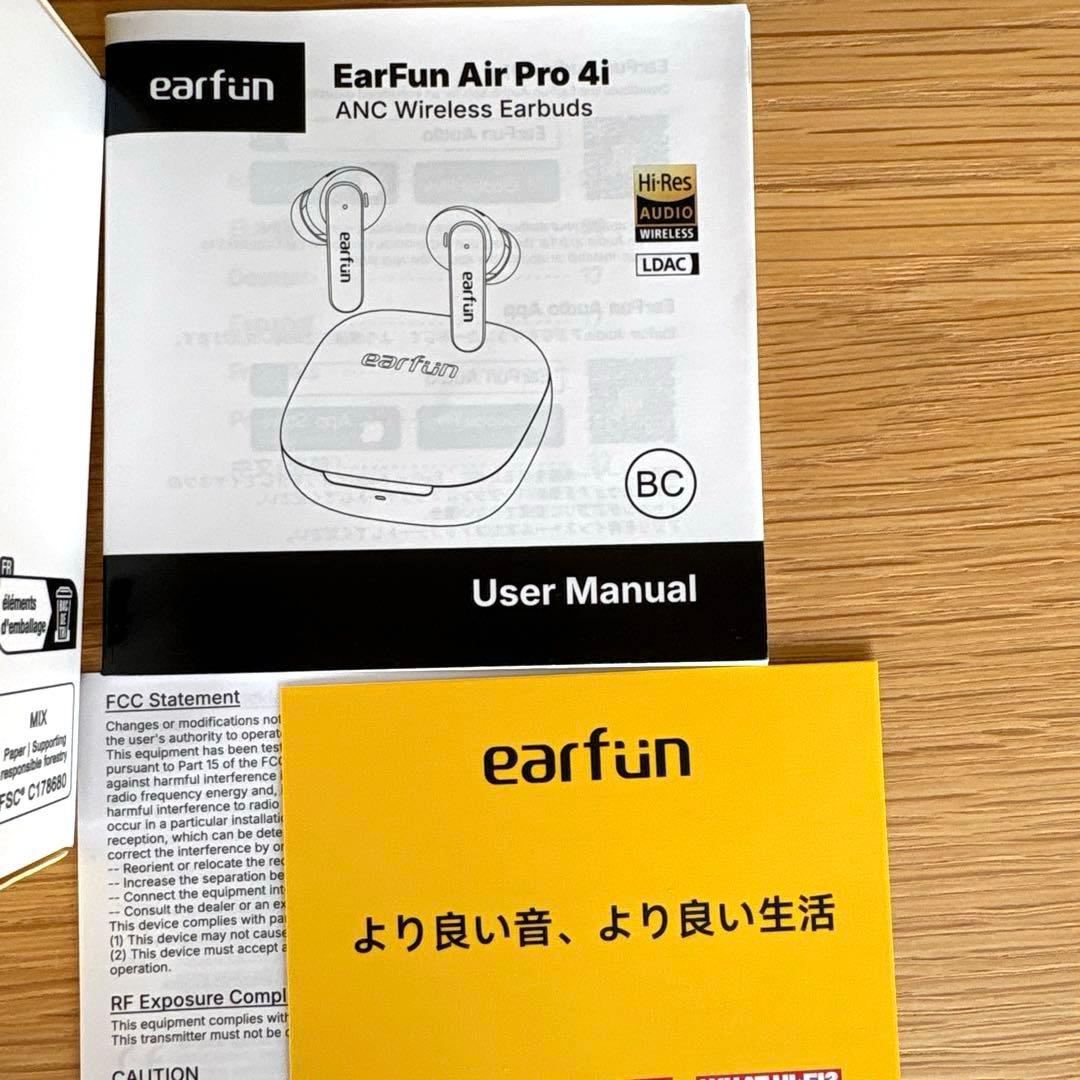 EarFun Air Pro 4i ワイヤレスイヤフォン　美品