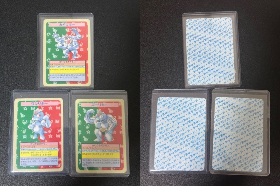 ポケモンカード　トップサン　裏青　エラーカード番号なし　43枚　まとめ売り