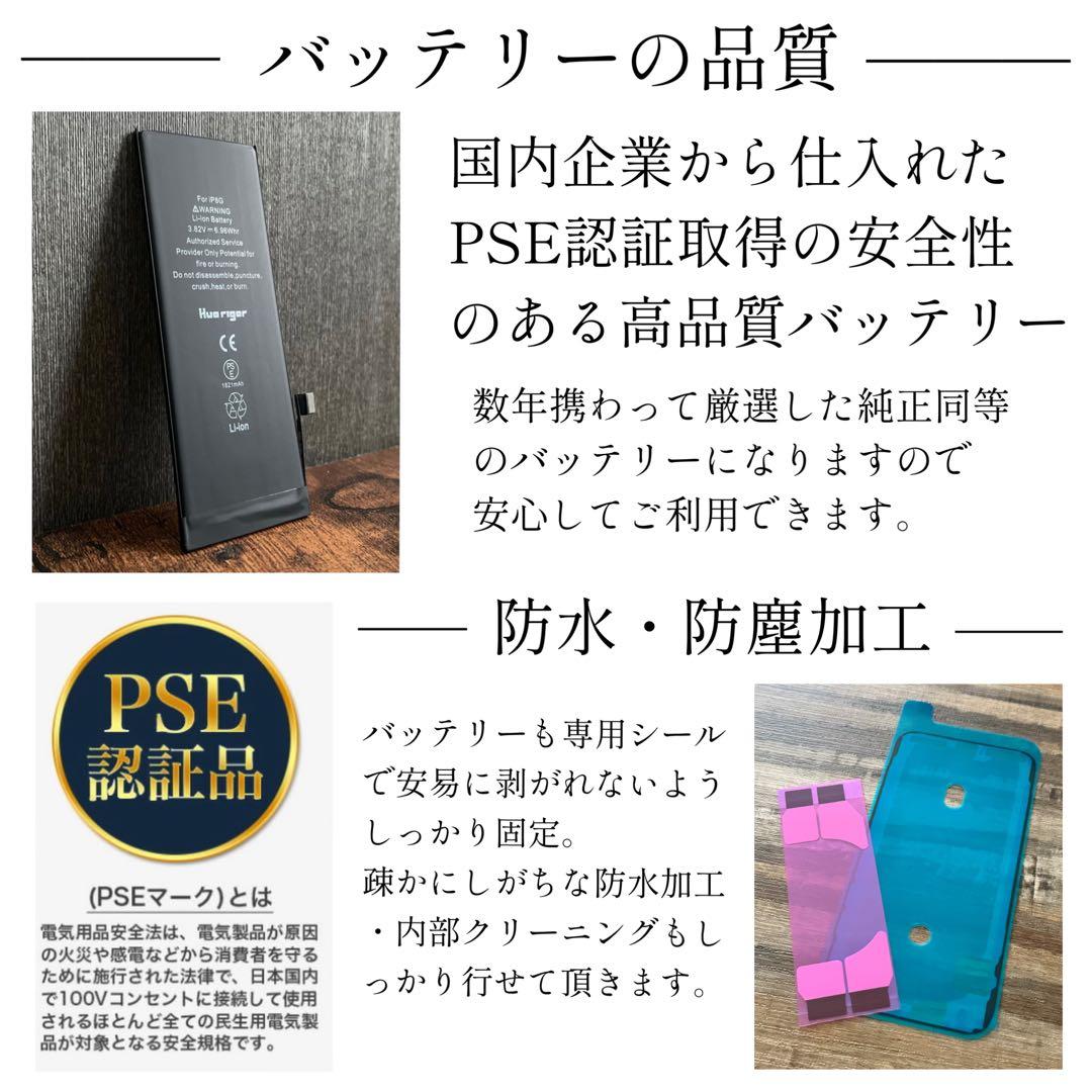 【格安美品☆】iPhone12 本体 Blue 128GB SIMフリー
