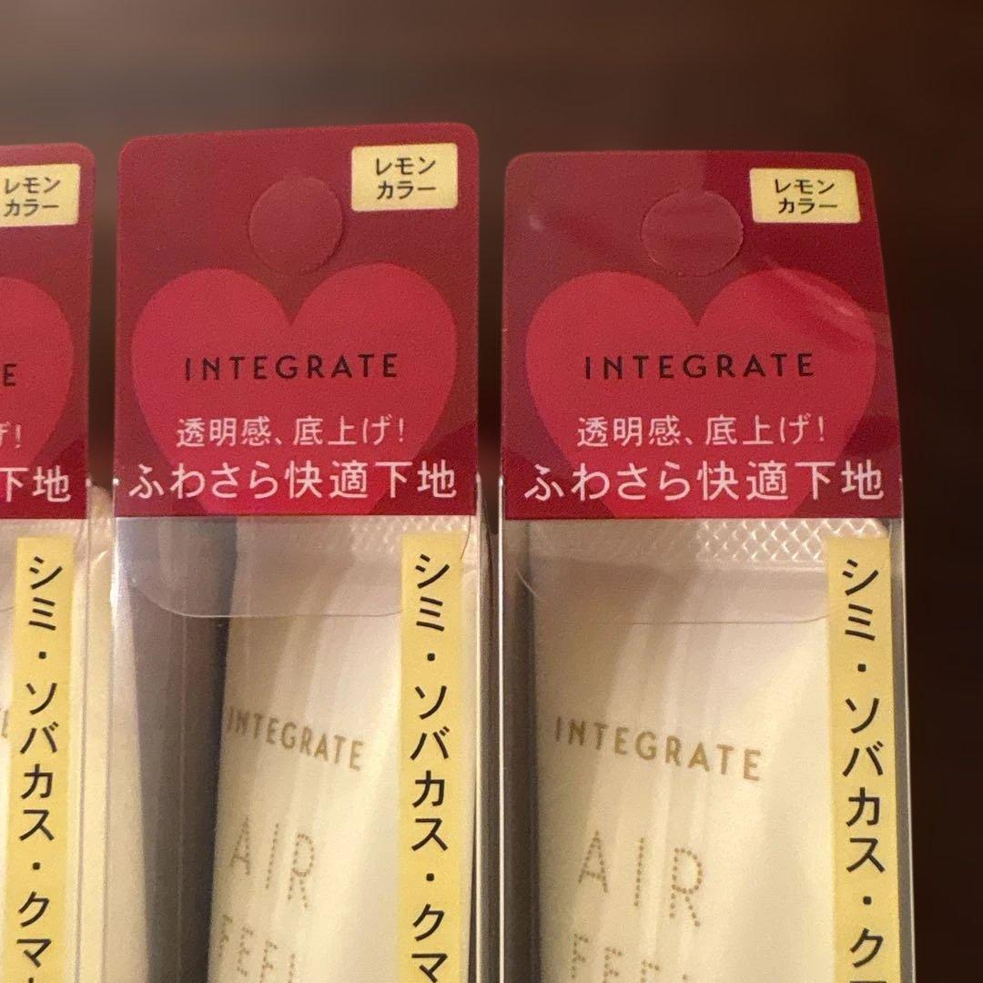 インテグレート エアフィールメーカー レモンカラー 〈化粧下地〉 6本セット