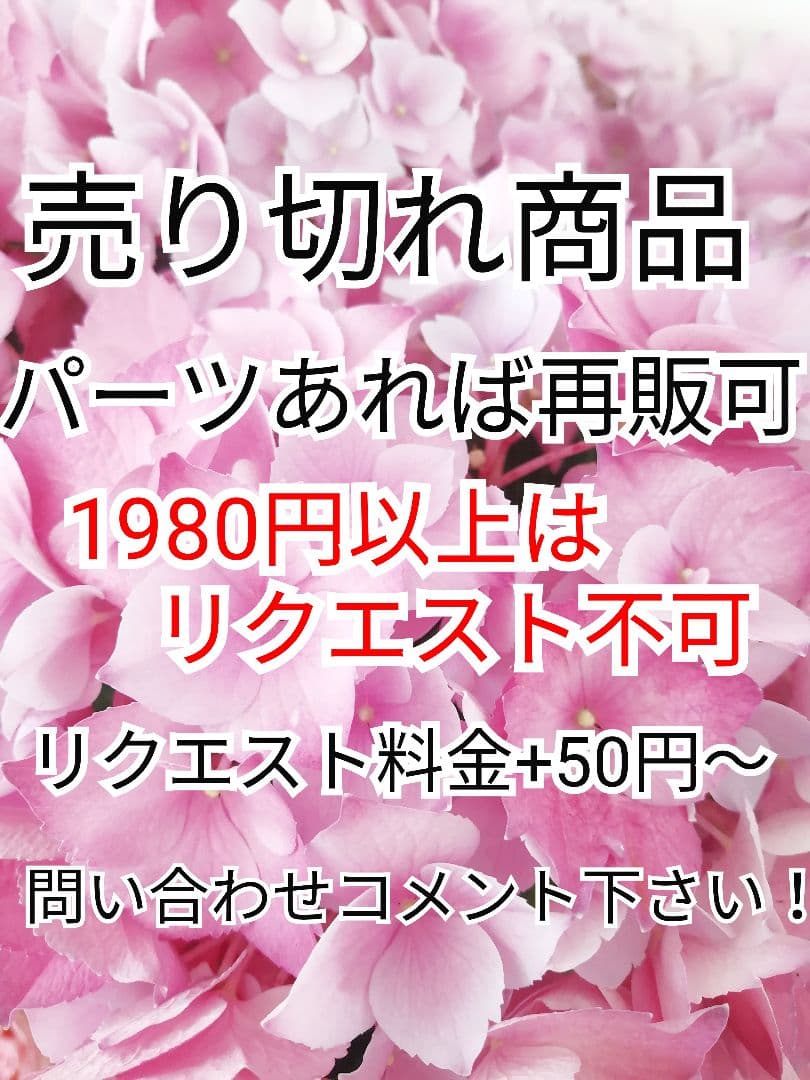 パール　ボタン　チロリアンテープ　イヤリング　リボン　ヴィンテージ　緑　ビジュー