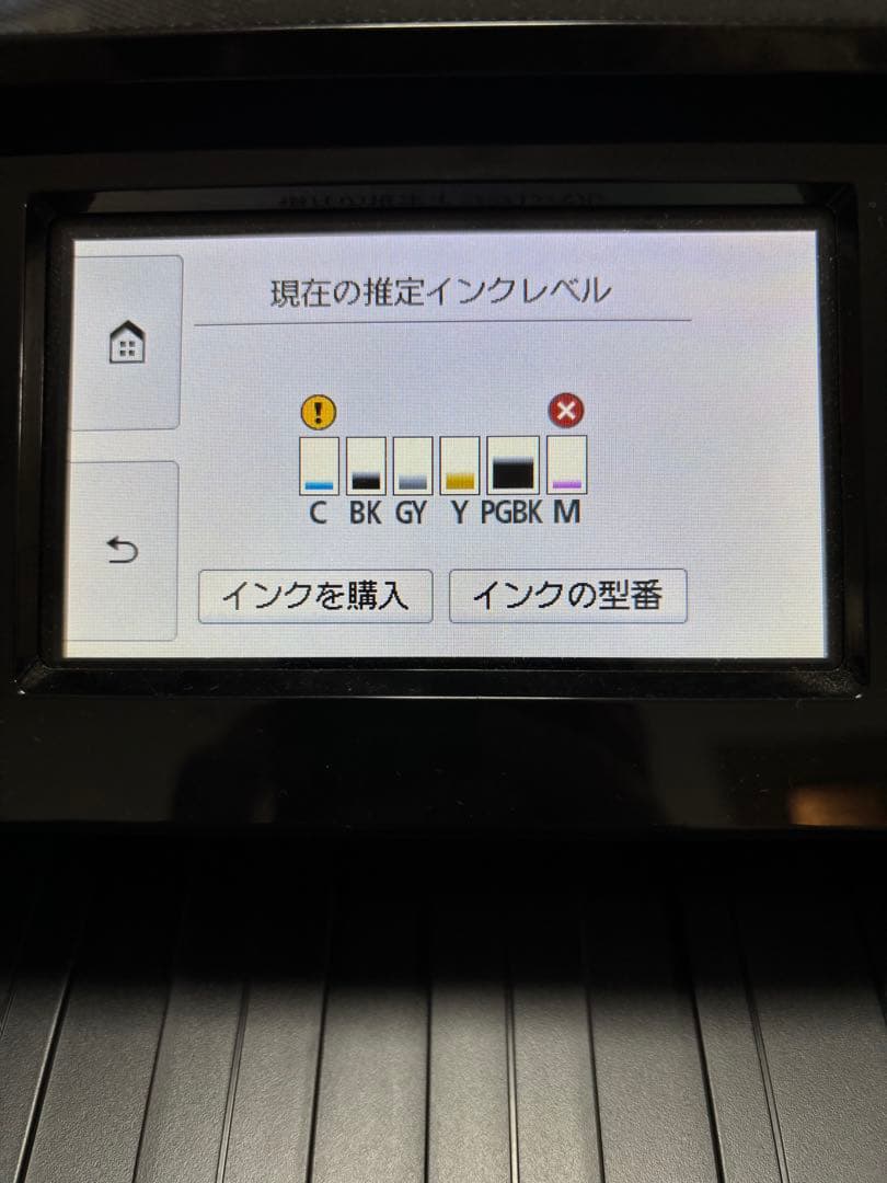【良品】Canon TS8430 インクジェットプリンター ブラック 動作品