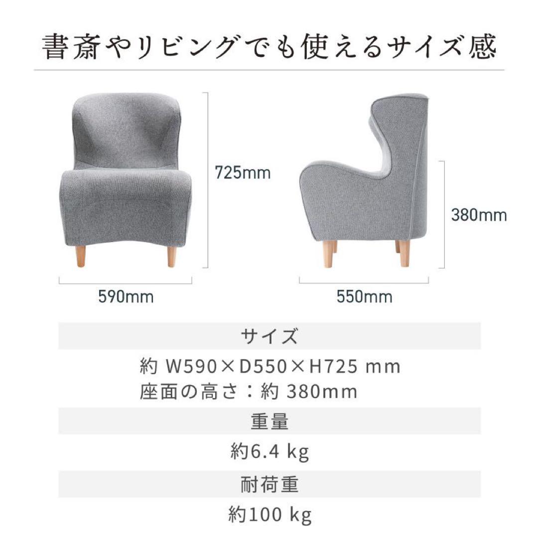 M043 スタイルチェア　チェア　幅590mm