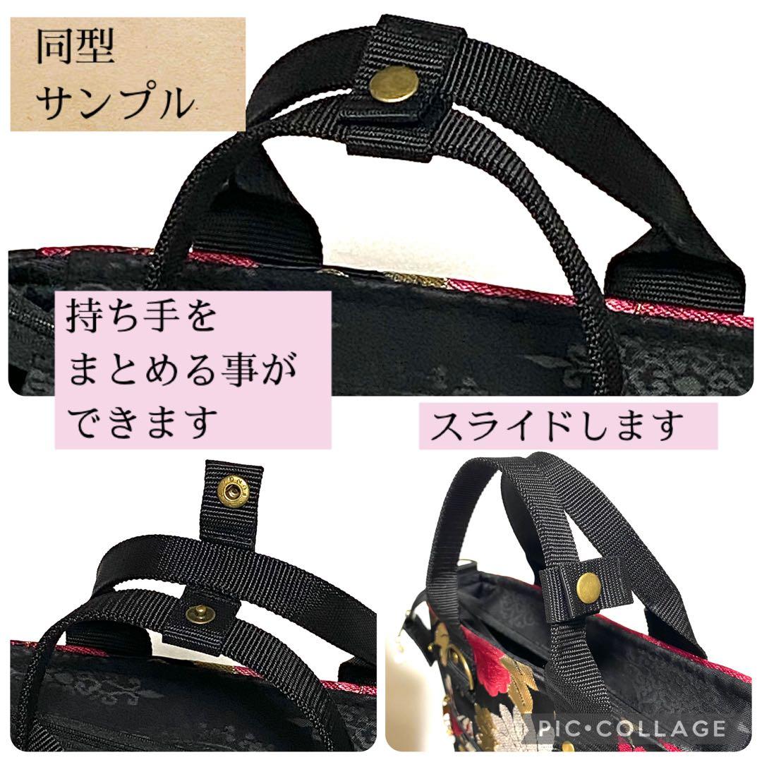 396 帯リメイク　鴛鴦（ おしどり ）と牡丹の豪華なBOX型3wayバッグ