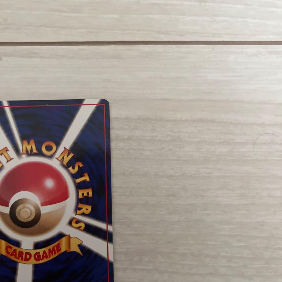 L*★様 ストライク ポケモンカード 旧裏 クイックスターターギフト