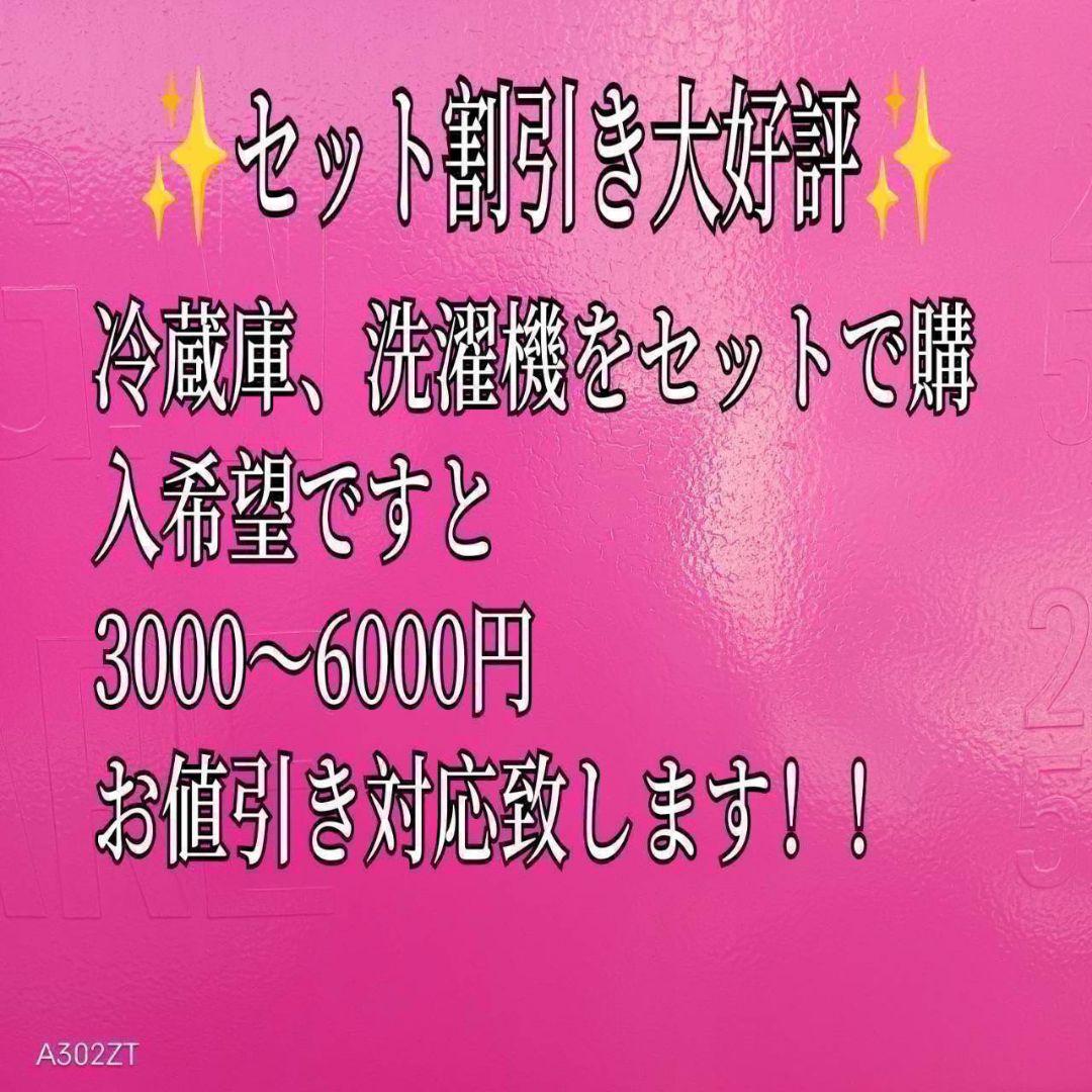 778 シャープ単身者向けドラム式洗濯機　乾燥付き　単身住宅でも入ります！！