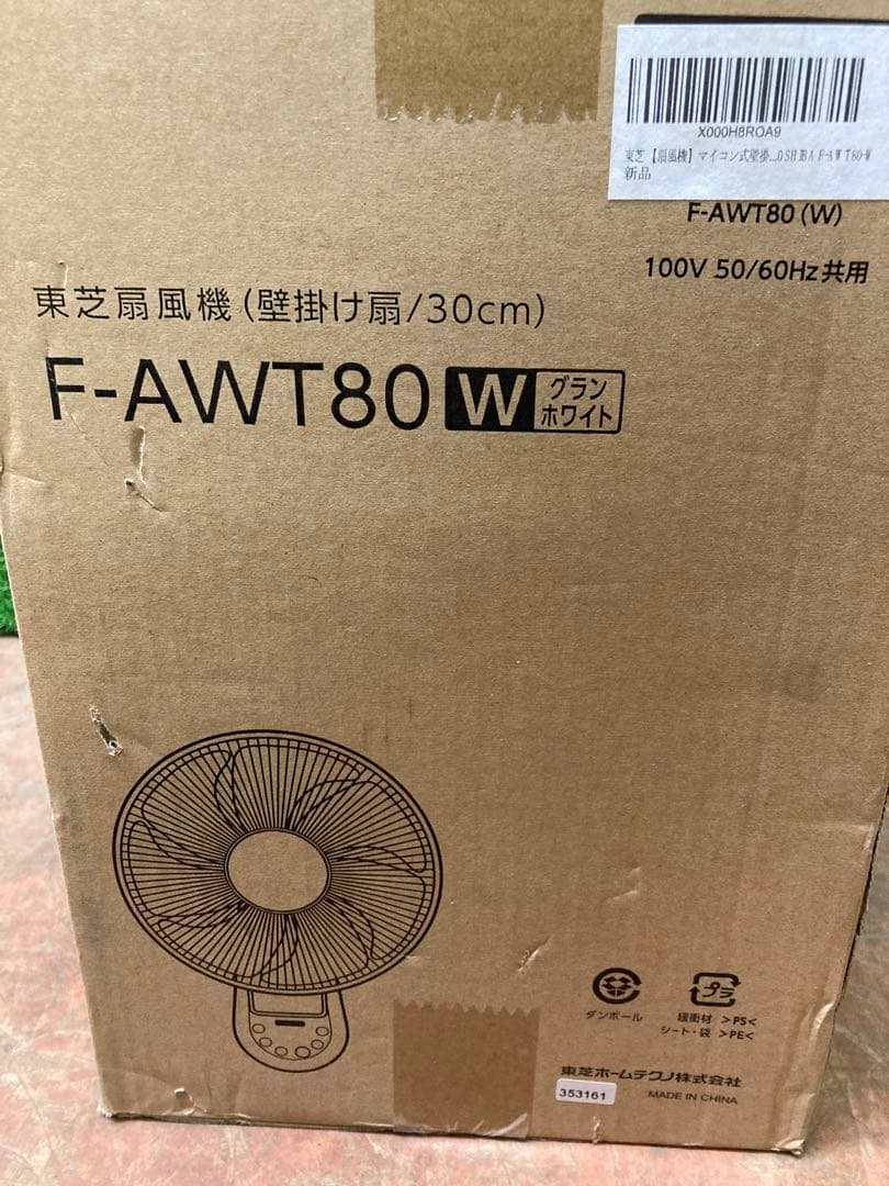 新品TOSHIBAリモコン付壁掛け扇風機F-AWT80W30cm グランホワイト