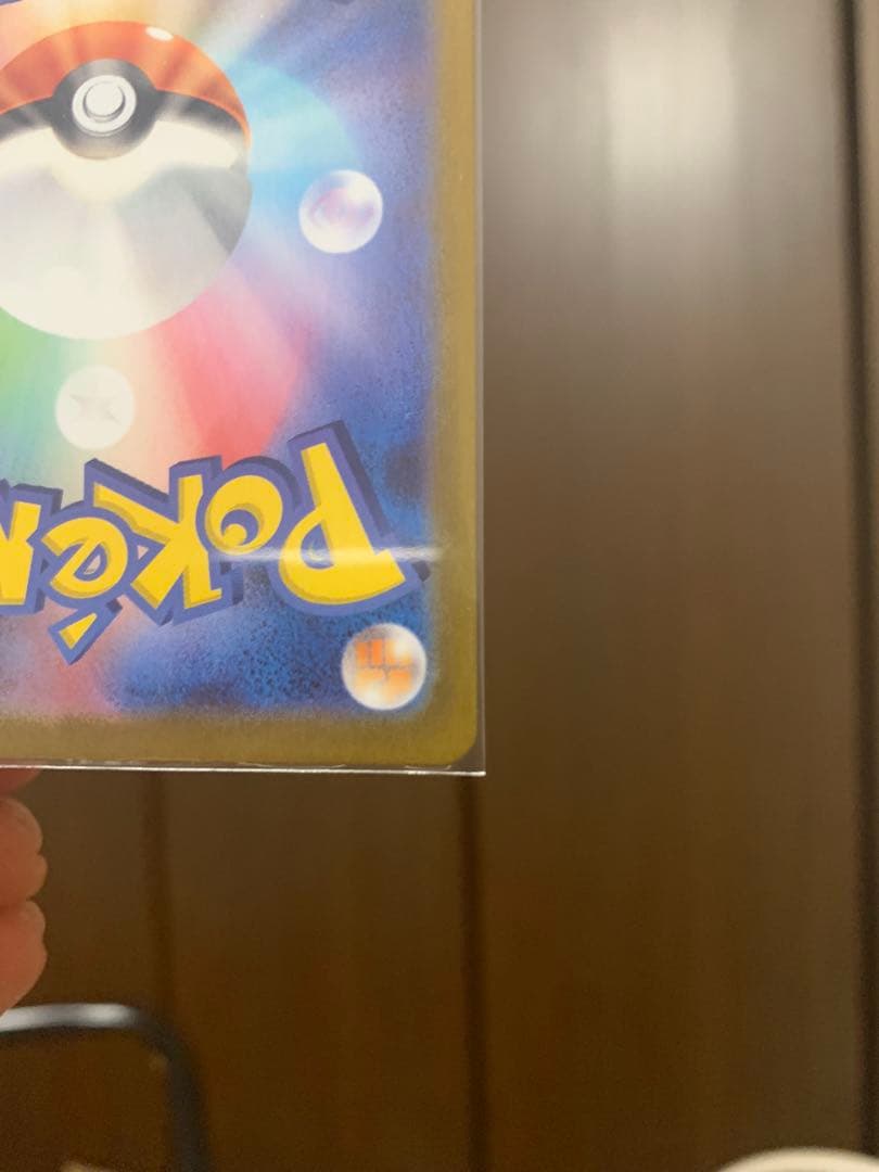 ピカチュウ HP60 ポケモンカード ダークファンタズマ 014/071